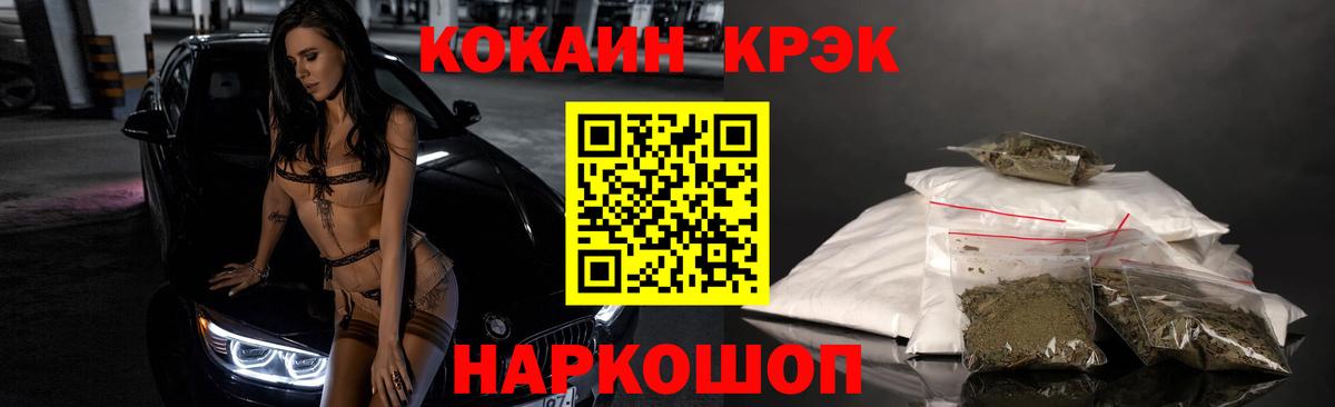 Кокаин Колумбийский Янаул