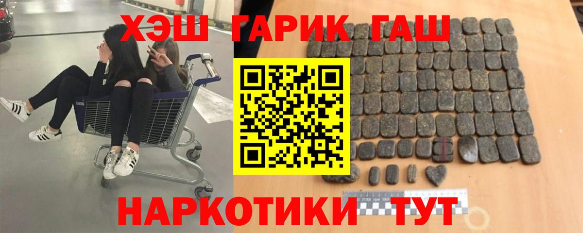 Янаул  ГАШИШ AMNESIA HAZE  ГАШИШ Ice-O-Lator  Вход с VPN 