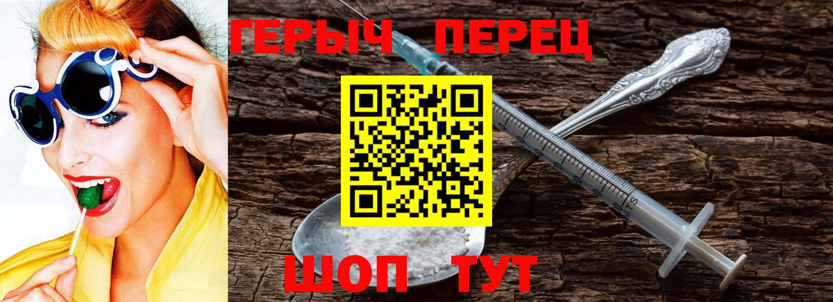 ГЕРОИН  Вход с VPN  Янаул  ГЕРОИН Афган 