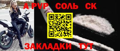 mdma Краснодар