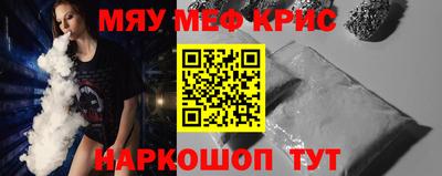 эйфоретик Коммунар