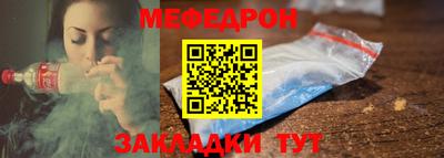 эйфоретик Коммунар