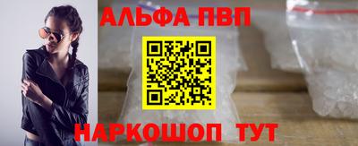 прущий лед Краснознаменск