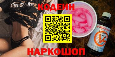 эйфоретик Коммунар