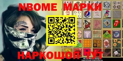 эйфоретик Коммунар