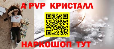 эйфоретик Коммунар