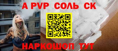 скорость mdpv Комсомольск-на-Амуре