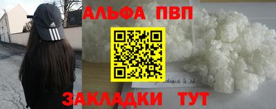 скорость mdpv Комсомольск-на-Амуре