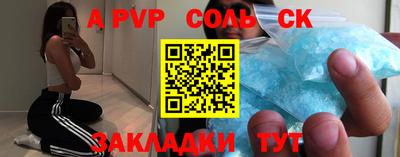 скорость mdpv Комсомольск-на-Амуре