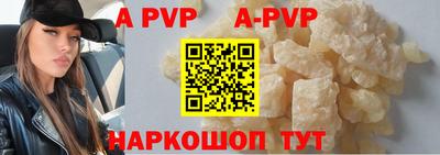 скорость mdpv Комсомольск-на-Амуре