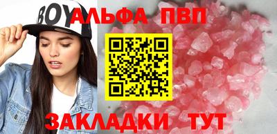 прущий лед Краснознаменск