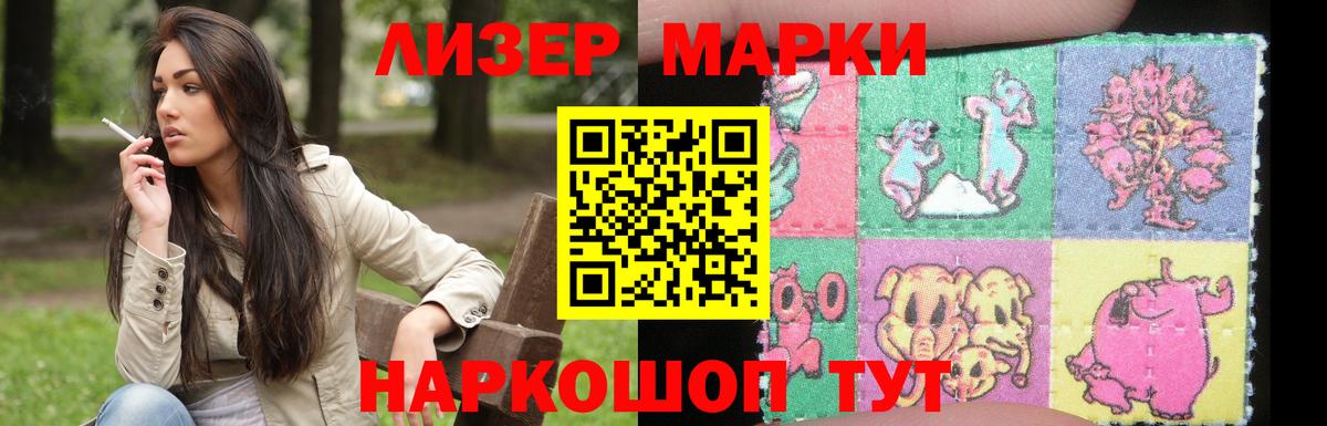 ЛСД экстази ecstasy  LSD-25 экстази ecstasy  ЛСД экстази  Вход с VPN  Янаул 
