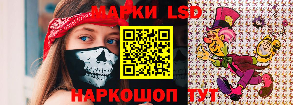 Янаул  Марки N-bome 1,5мг  Вход с VPN 