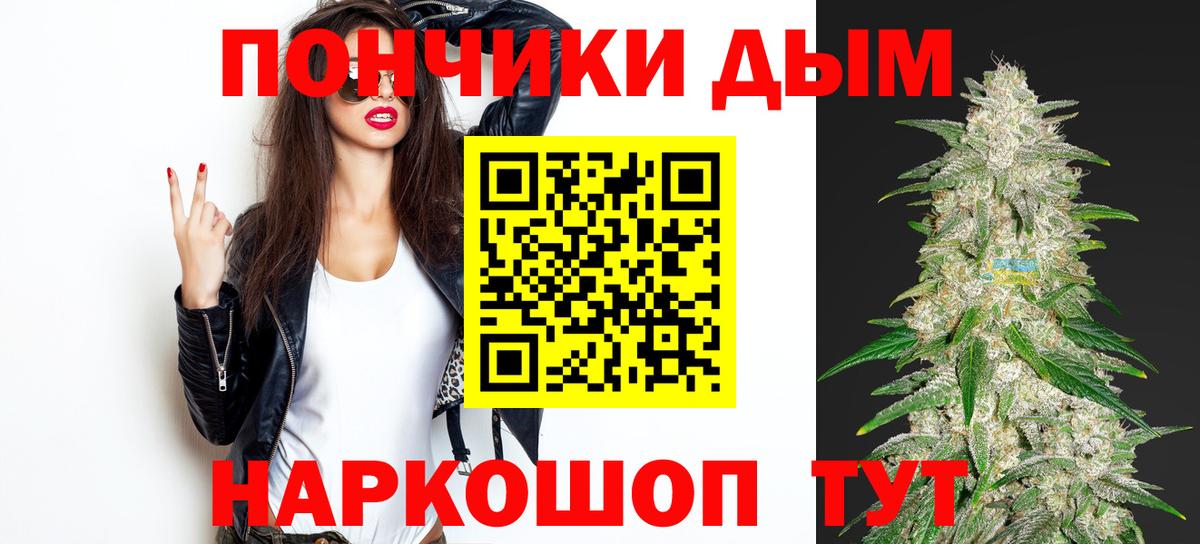 Шишки марихуана MAZAR Янаул