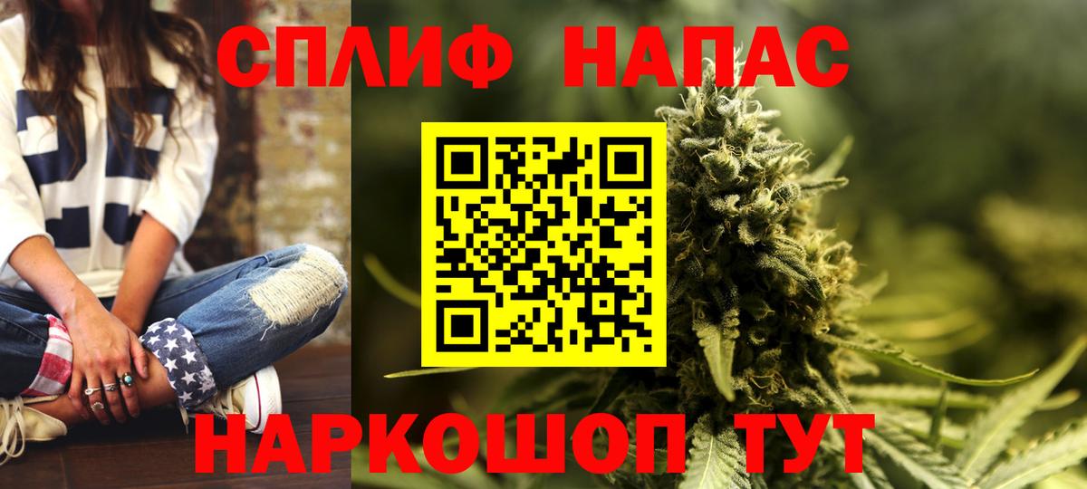 Бошки марихуана марихуана  Вход с VPN  Каннабис конопля  МАРИХУАНА тримм  Янаул  Шишки марихуана ГИДРОПОН 